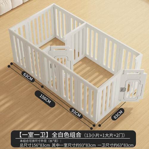 宠物围栏阳台狗围栏狗栅栏越狱室内小型犬狗防一室一卫双房间笼子