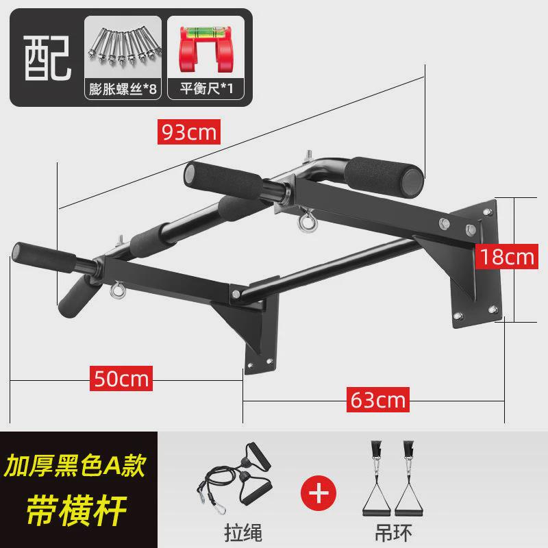 健身器材墙壁面打孔单杠家用室内双杆吊环拉绳沙袋庭架引体向上器