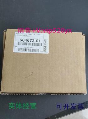 现货供应德国海德汉编码器684672-01全新议价