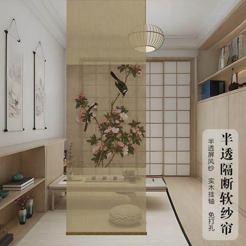 半透明水墨双面窗帘景屏风纱中式卷帘隔断帘挂帘水墨透透光纱帘