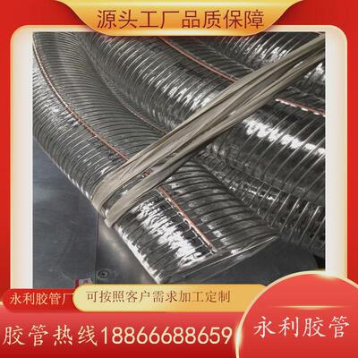 pvc硅胶防静电软管pvc透明增强型钢丝管耐寒输油钢丝抽水管