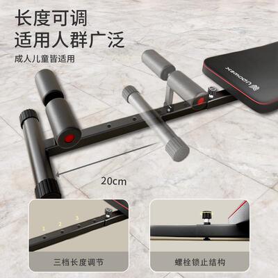 仰卧起坐辅助器儿童固定脚器学生健身器材家用腹肌板减肥用仰卧板