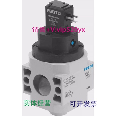 现货供应FESTOHEE-D-MIDI-24-M12-SA533767费斯托开关阀全新