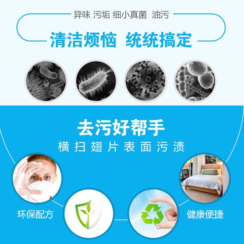 厨房尘空调翅片清洗剂家用汽车空调外机清洁剂涤油污灰尘洗涤剂