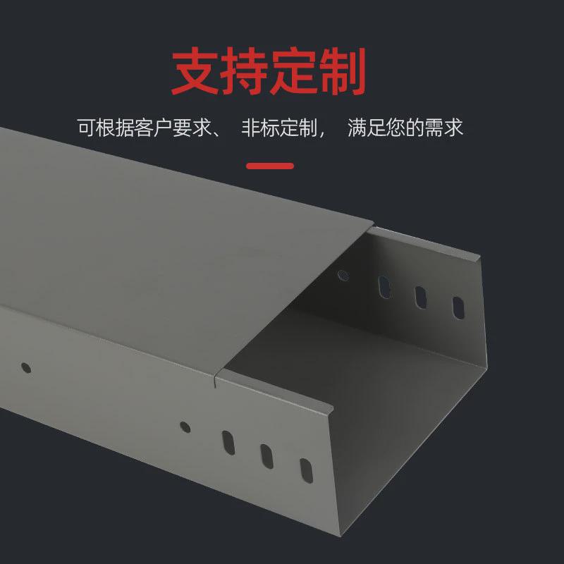 定制竖井防火槽式桥架浸304电缆喷塑线槽热不锈钢锌镀锌桥架