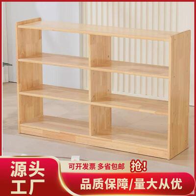 幼儿园教具柜实木柜子儿童书柜家用玩具收纳柜柜子多层储物柜