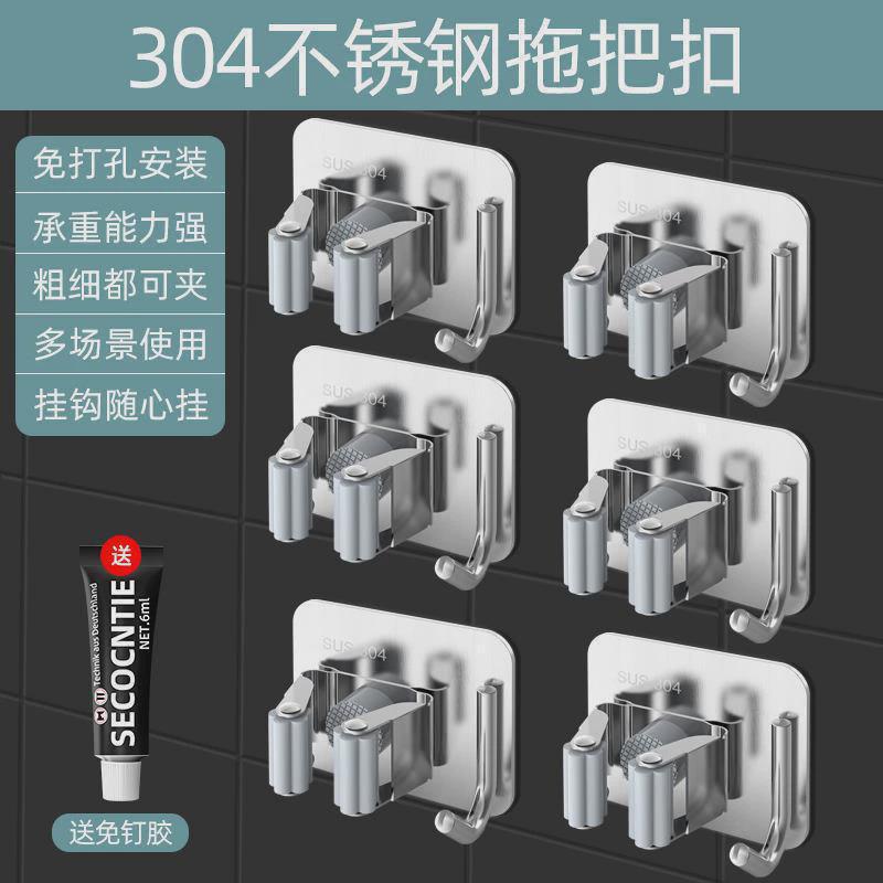 卫生间厨房用品家用浴室套件厕所挂墙置物架家居各种收纳大全