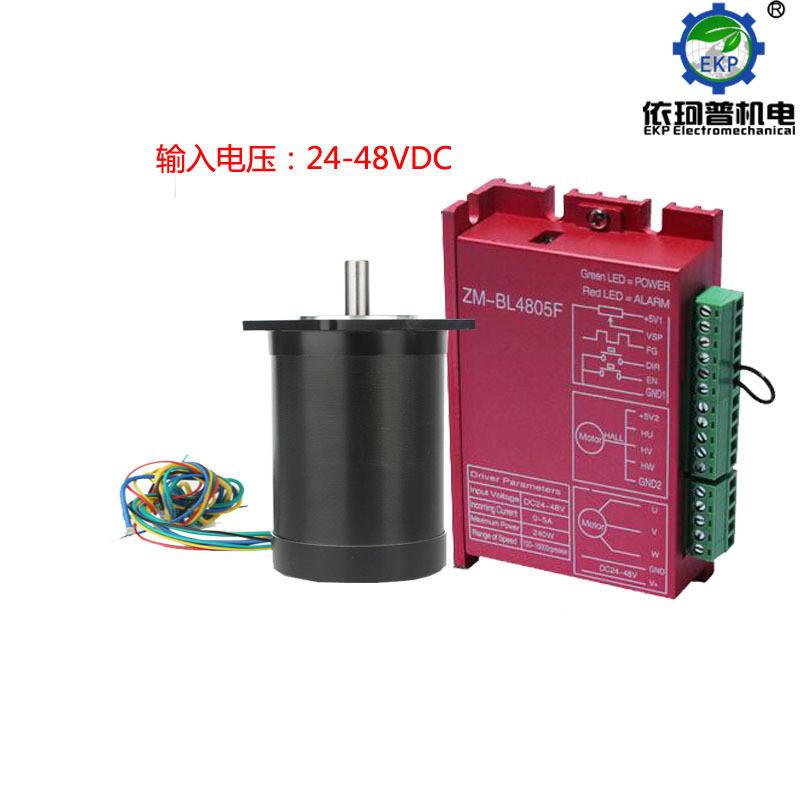 57直流无刷电机套装60w100w150w180w转调4805f带电位器3000驱动速