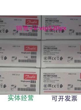 现货供应丹佛斯压力开关MBC5100061B010266现货