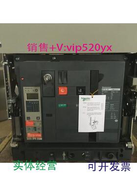 现货供应施耐徳框架断路器MT12H1,Mic5.0A,D/O.3P