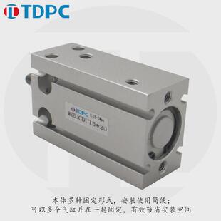 cdu16活塞杆自由安装可调5/10/15/20/25/30
