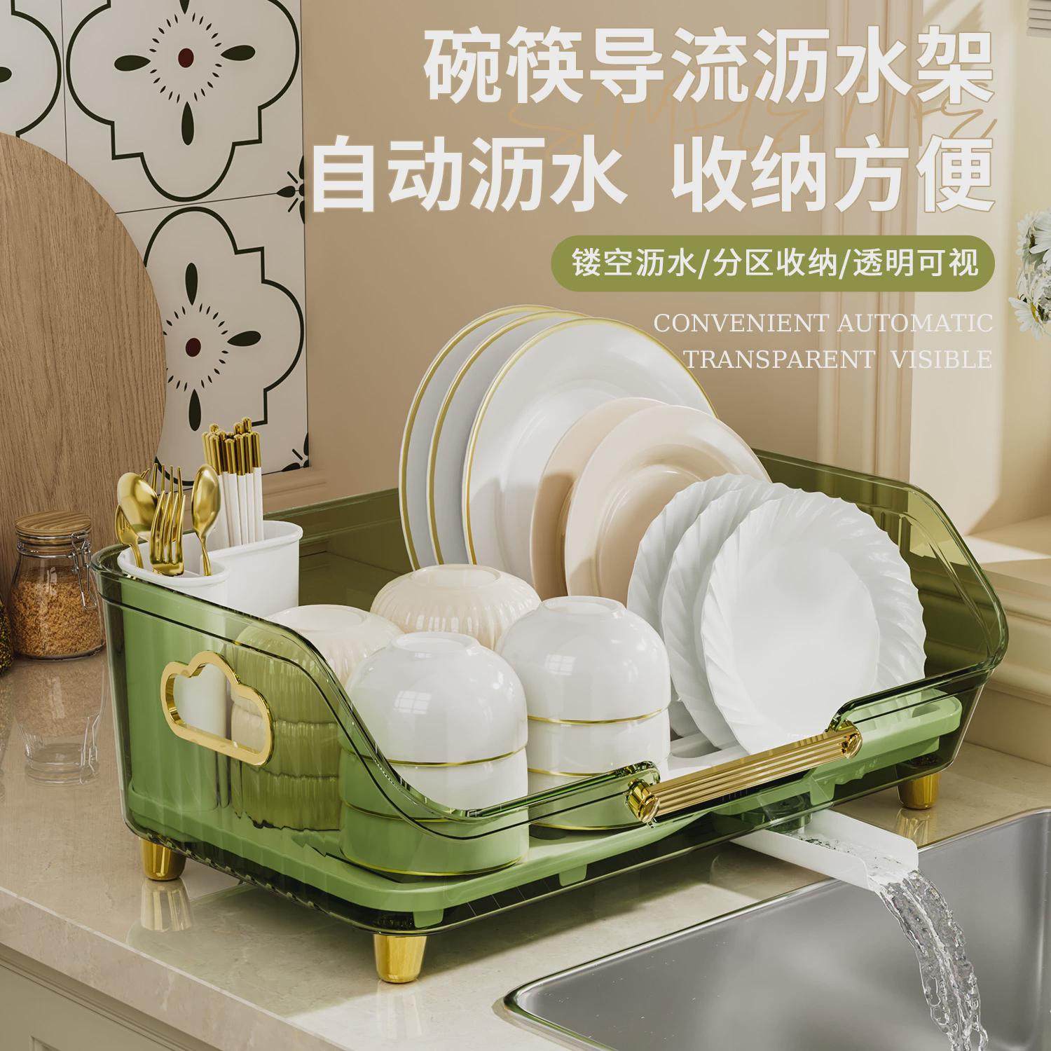 厨房碗碟收纳架置物架碗筷盘沥水架台面碗架家用放碗架碗筷收纳盒,厨房/烹饪用具,碗架,淘宝优惠券,粉丝福利购,淘宝优惠卷