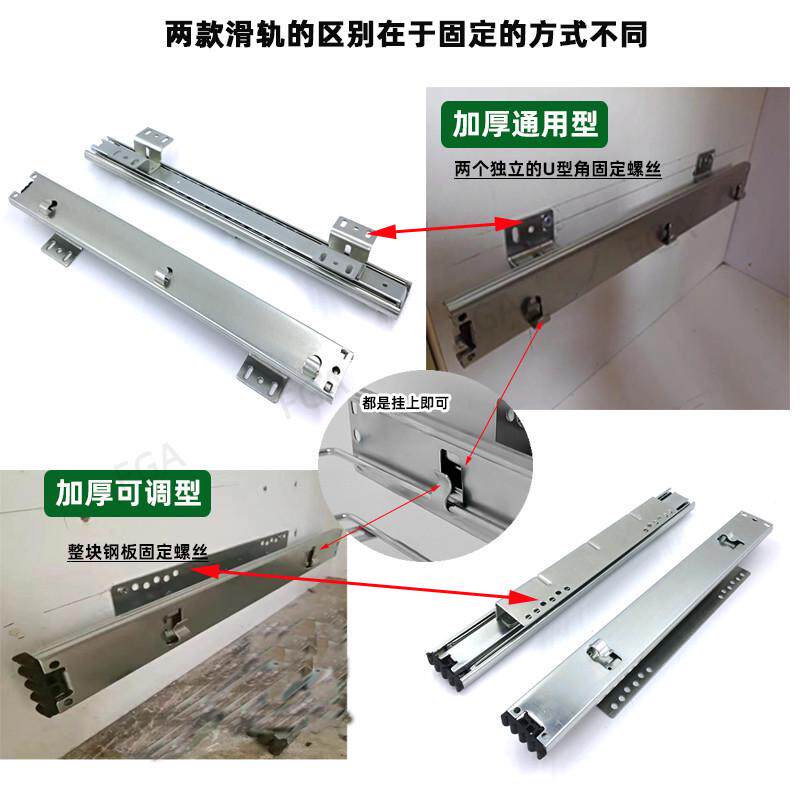 加厚橱柜拉篮侧装轨道厨房碗篮滑轨碗柜可调导轨碗柜三节阻尼滑道
