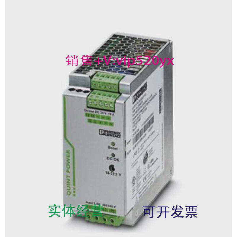 现货供应菲尼克斯电源QUINT-PS/3AC/24DC/10A现货德国凤凰phoenix