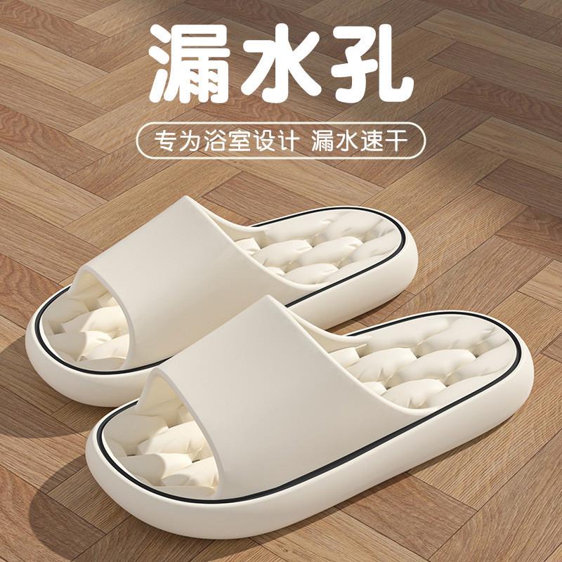 漏水凉拖鞋拖踩屎感拖鞋女夏季浴室洗澡室内家居家防滑情侣软厚底