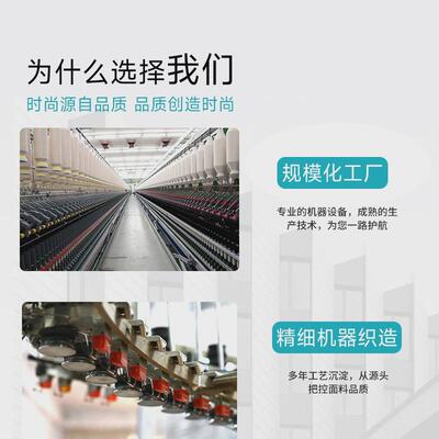 新款双面提花莫代尔面料童柔软提花布料婴幼弹力贴身针织布