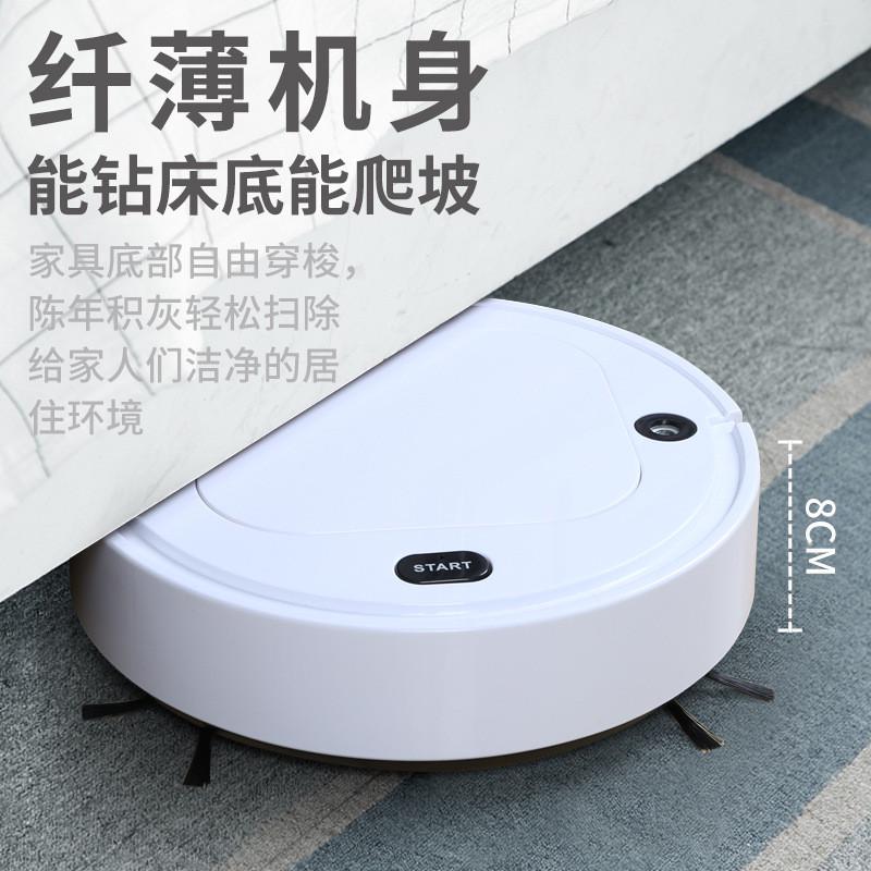 跨境扫地机器人家用智能无线小型迷你自动扫地机家用电器一体起批