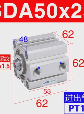 亚德气缸气动薄型客sda50/63/80/100x10/15x20x25x30x35x40*50x75