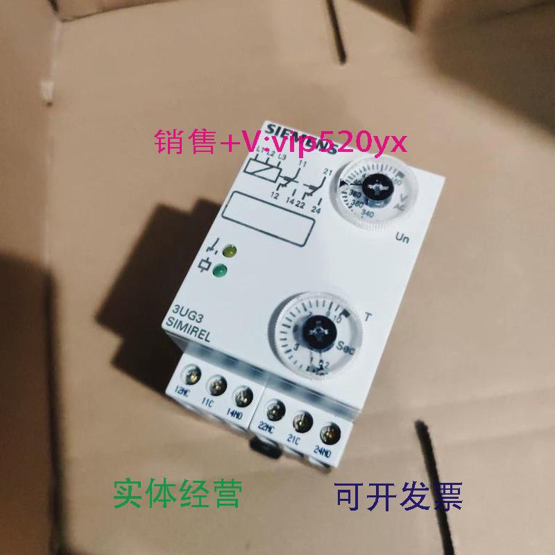 现货供应西门子3UG3013-1BP60