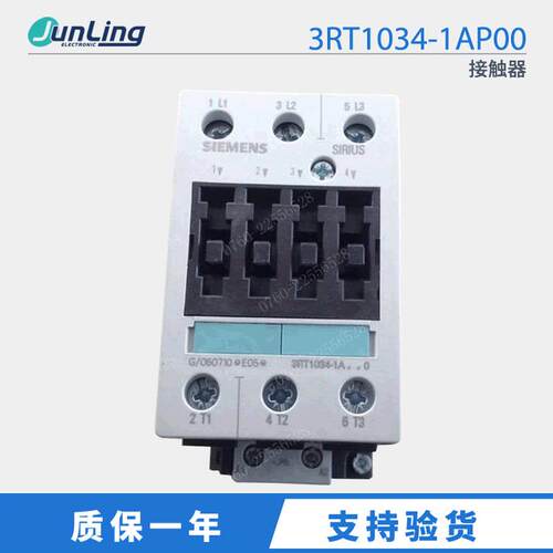 低压3rt1034-1ap00220v接触器器