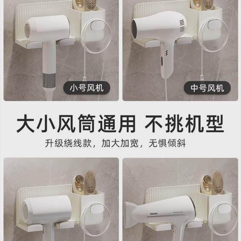 吹风机托架卫生间电支挂架风筒打孔吹风机浴室免壁挂式置物架收纳,家庭/个人清洁工具,吹风机置物架,淘宝优惠券,粉丝福利购,淘宝优惠卷