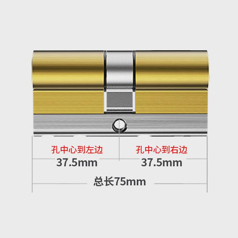 适用68个叶片铁超c级通用型家用进户入户防盗门锁芯大门换锁心全