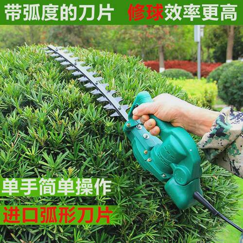 景区绿化修剪球形造景剪枝机手拿式小型电动篱笆充电式剪绿篱机