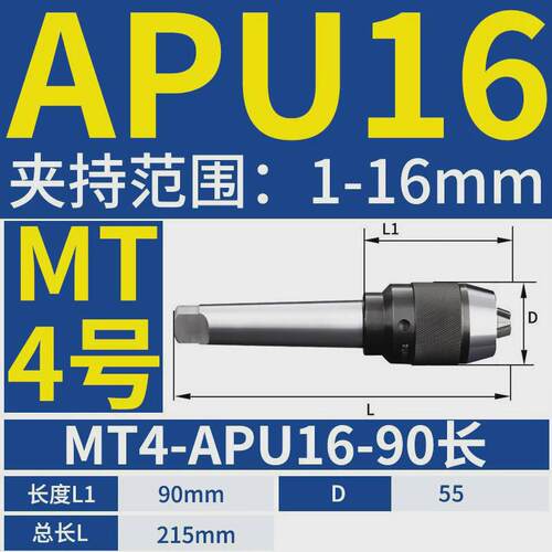 bt40apu钻夹头自锁自紧直柄r8柄莫氏锥柄铣床bt30-一体式数控刀柄