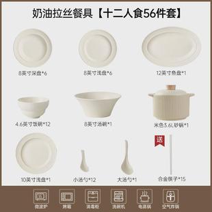 轻奢餐具套装 家用 感盘子碗家用2024新款 简约现代碗筷碗碟套装