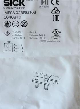 IME12-04BPOZC0S接近开关1040768现货