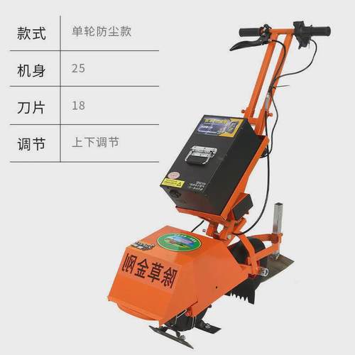 电动除草机小型多功能松土锄草充电式农用锄草机耕地开沟机