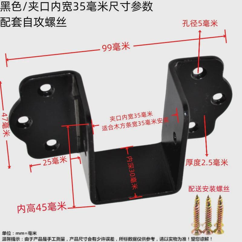 加厚2.5mm加固床托床实木床关铰家具木方角码挂钩挂角横梁连接件