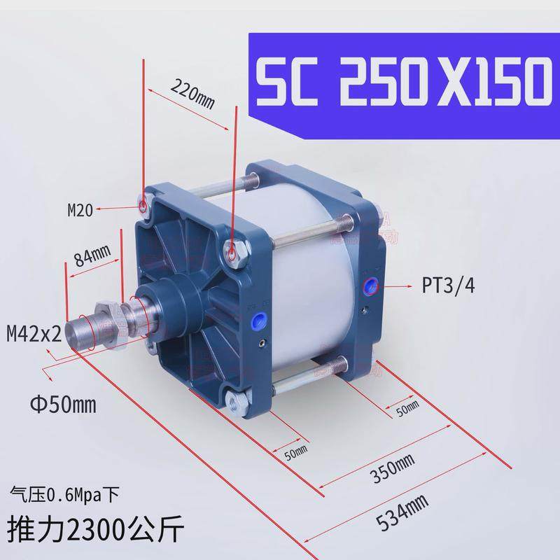 大缸径标准气缸大推力sc200x50/100/150/200重型大全可调耐高温型