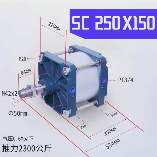 大缸径标准气缸大推力sc200x50/100/150/200重型大全可调耐高温型
