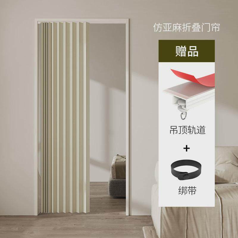厨房折叠门帘家用隔断帘防风免打孔卧室卫生间试衣间空调遮挡帘,居家布艺,成品窗帘,淘宝优惠券,粉丝福利购,淘宝优惠卷