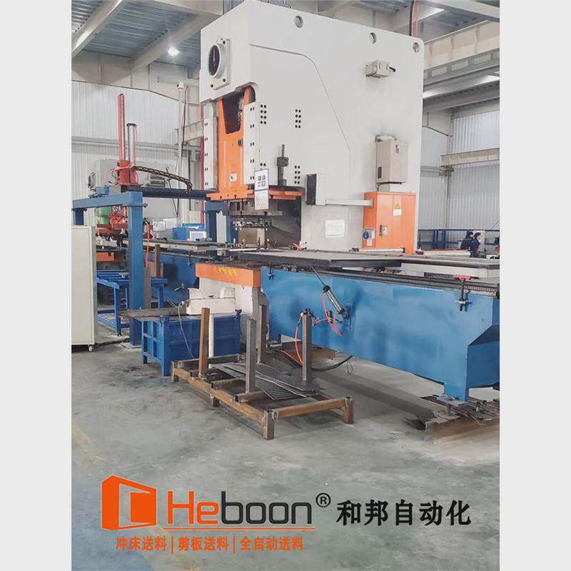 邯郸保定条料直线送料机板材冲床送料机筛网送料铝板送料,橡塑材料及制品,PP板,淘宝优惠券,粉丝福利购,淘宝优惠卷