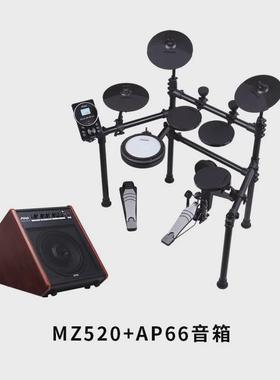 美得理魔批mz520528电子鼓家用款练习架子鼓儿童初学者便携式鲨