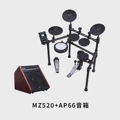 美得理魔鲨mz520528电子鼓批用款练习架子鼓儿童初学者便携式家