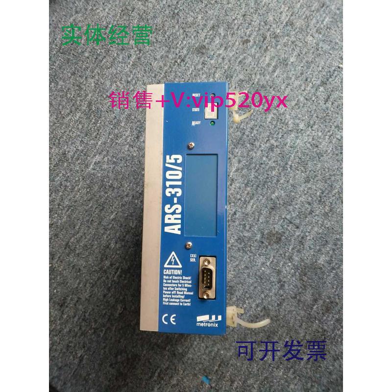 现货供应metronix麦特斯驱动器ARS-310/5