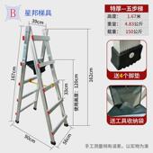 家用可行走人字梯伸缩折叠梯子铝合金加厚升降多功能便携式 工程梯