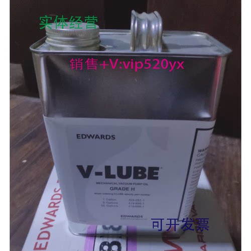 现货供应Edwards爱德华滑阀泵油stokespumpOIL油泵真空泵