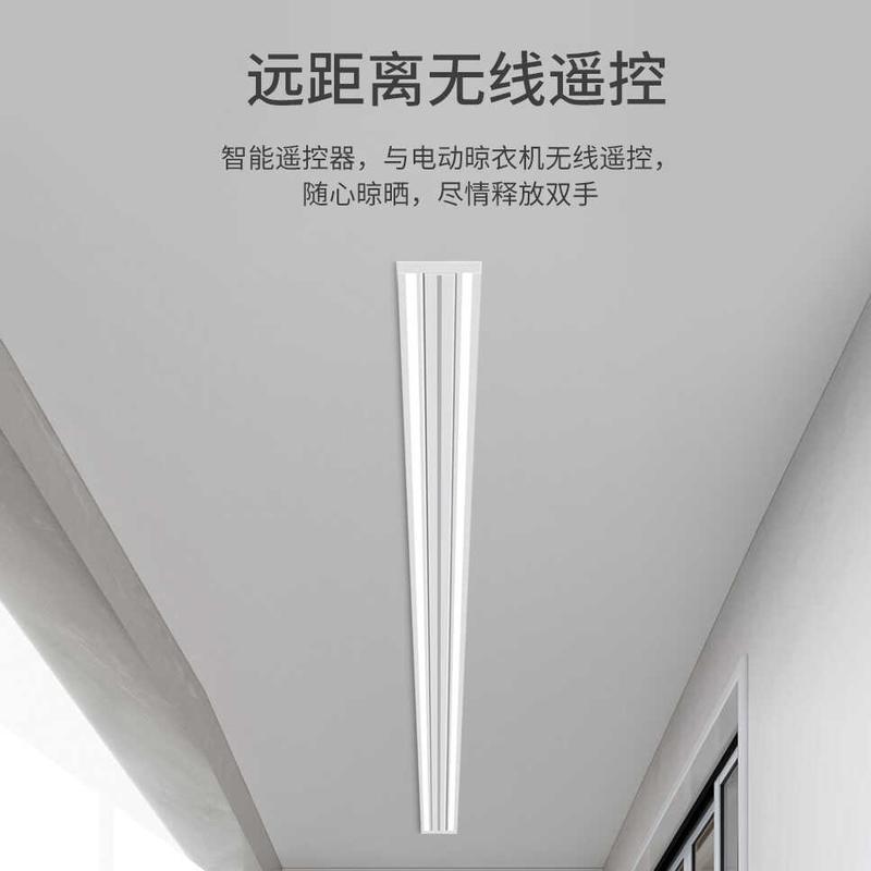 单杆电动晾衣架内嵌式隐藏遥控升降阳台凉自动智能暗隐藏晾衣东龙