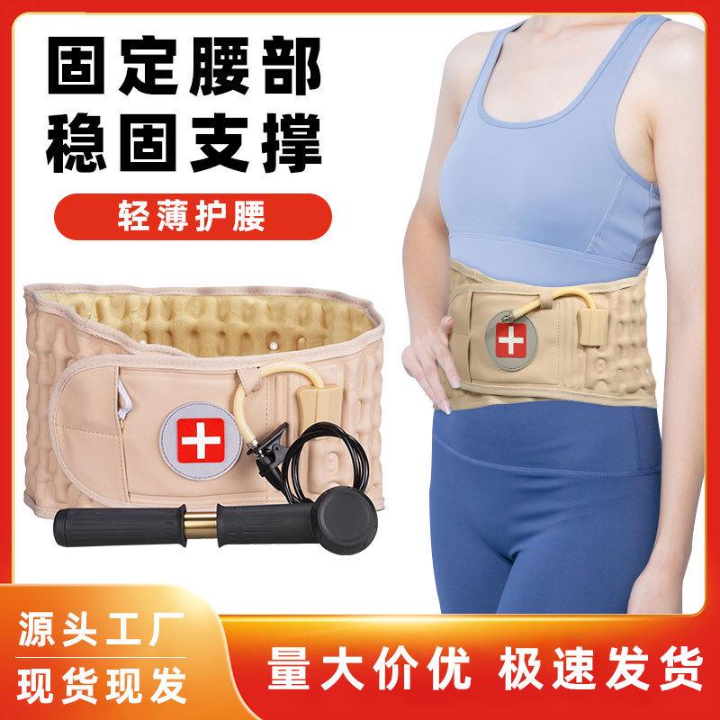 爆款充气式护腰带男女腰托支撑护理腰部牵引带减压矫正固定神器