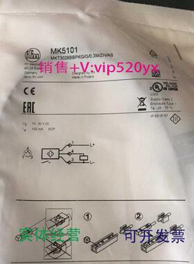 现货供应全新德国易福门MK5101磁性开关现货