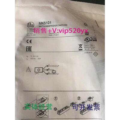 现货供应全新德国易福门MK5101磁性开关现货