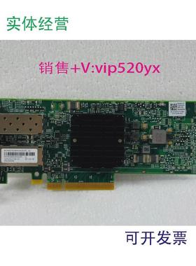 现货供应戴尔DELLBCM5741425G万兆网卡0CX94XH3T3V957414A