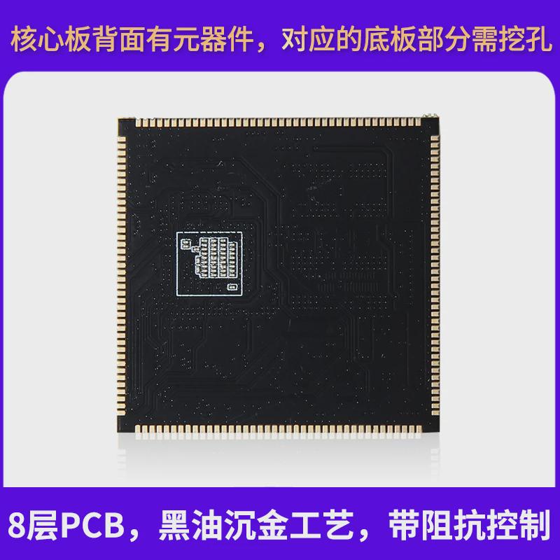 野火STM32MP157核心板 Linux开发板核心板 STM32MP1开发板 ARM A7