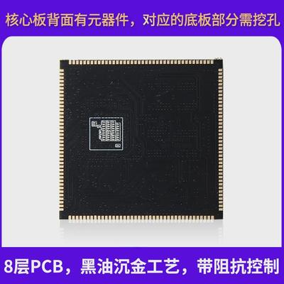野火STM32MP157核心板 Linux开发板核心板 STM32MP1开发板 ARM A7