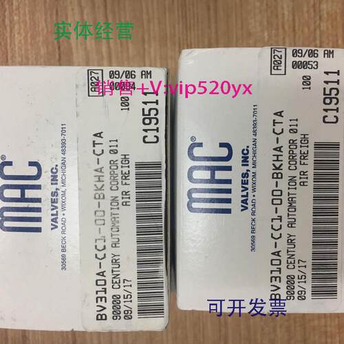 现货供应全新美国MAC子弹阀BV310A-CC1-00-BKHA-CTA现货