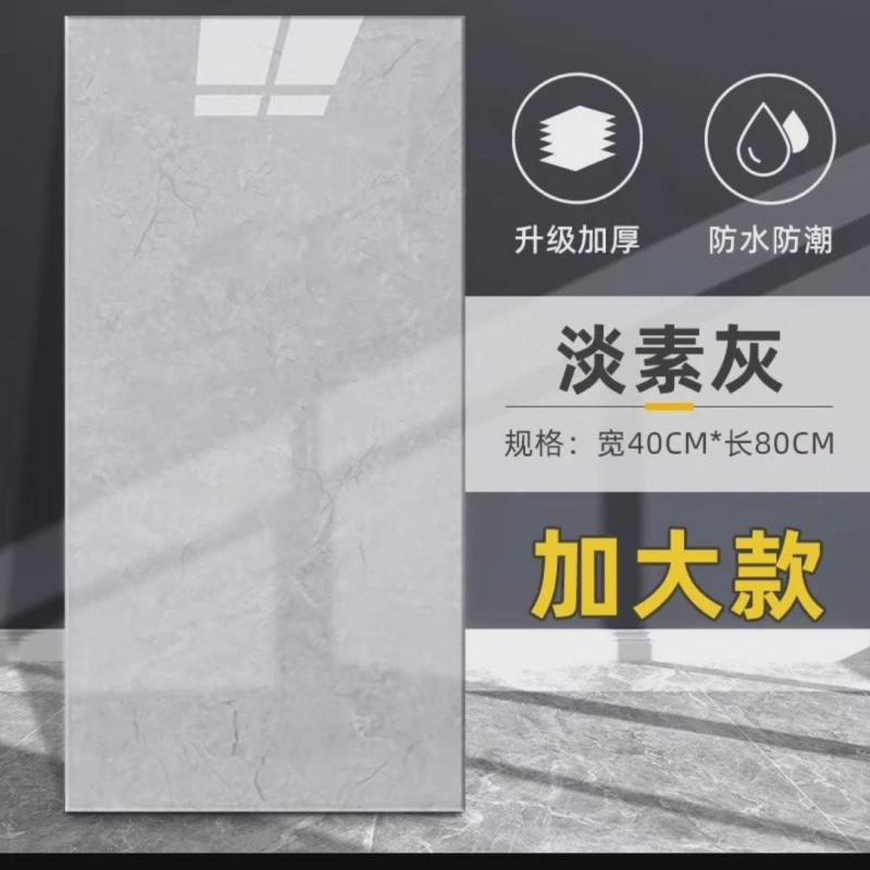 墙板装饰自粘防水瓷砖贴纸遮丑墙面pvc3d立体仿大理石护墙板墙贴